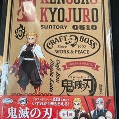 鬼滅の刃 煉獄杏寿郎 フィギュアセット 大量 一番くじ ノート ガチャの画像