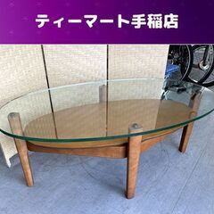 マルニ センターテーブル 幅約110ｃｍ ガラス厚さ約1.5ｃｍ ローテーブル ガラス天板 MARUNI コーヒーテーブル  札幌市