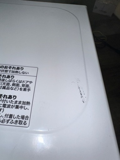 2021 西日本専用(60Hz)電子レンジ(WH)