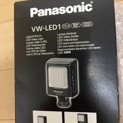 パナソニック　カメラライト　LED