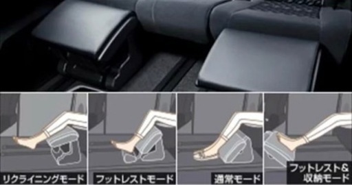 トヨタ　純正　オットマン　１台