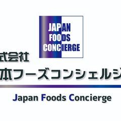 ●●入社祝金10万円支給有！寮完備！！週払い制度有●●