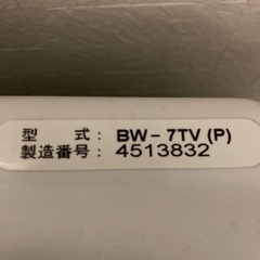 洗濯機　ビートウォッシュの画像