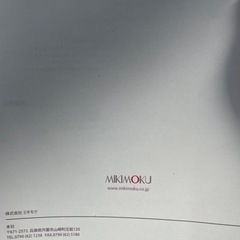 大塚家具購入　ブランド　Mikimoku モダン　ダイニングチェア　2脚　ブラック　レザー　黒の画像