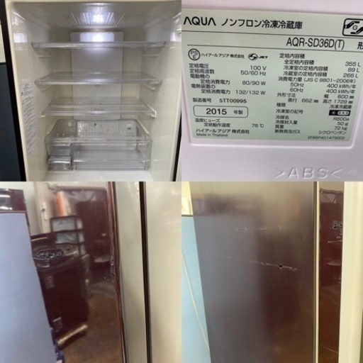 I747 ? ジモティー限定特別価格！ AQUA 冷蔵庫 (355L) 4ドア ⭐ 動作確認済 ⭐ クリーニング済