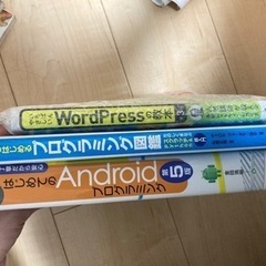 プログラミング系の本