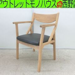 カンディハウス・アームチェア・本革座面・送料込み buta様専用 レザー座面張替 カンディハウス アームチェア 椅子