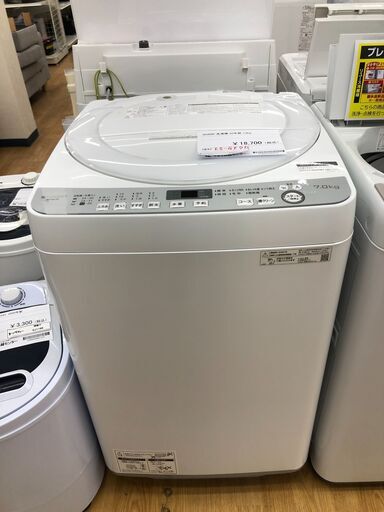 ★ジモティ割あり★ SHARP 洗濯機  7.0kg 20年製 動作確認／クリーニング済み SJ3084