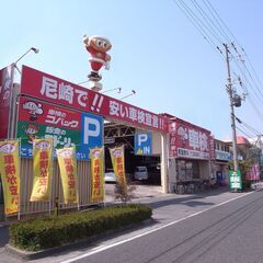 【兵庫】車検工場の自動車整備士【メカニック】検査員資格必須　月収300,000円〜の画像