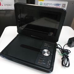 品質保証☆配達有り！2500円(税別）9インチ ポータブルDVD...