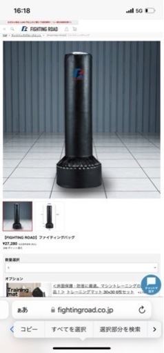 サウンドバック