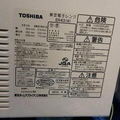 0823-099 【無料】 電子レンジの画像