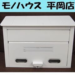 未使用 家庭用 スチールポスト DFH-30 A4対応 郵便ポス...