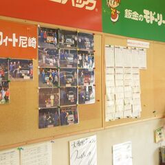 中古車・新車の販売スタッフ《未経験者歓迎》月収２５０，０００〜の画像