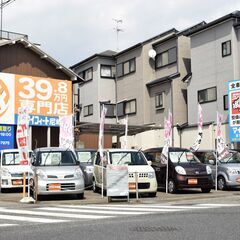 中古車・新車の販売スタッフ《未経験者歓迎》月収２５０，０００〜の画像