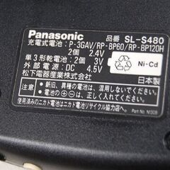 Panasonic ポータブルCDプレイヤー SL-S480 シルバー 動作確認済み パナソニック 持ち運び 札幌市 清田区 平岡の画像
