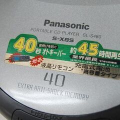 Panasonic ポータブルCDプレイヤー SL-S480 シルバー 動作確認済み パナソニック 持ち運び 札幌市 清田区 平岡の画像