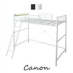 【取引予定決定済】【無料】Canon(カノン)【ロフト・システム...