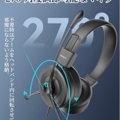 【未開封新品】ヘッドセット/3.5mm/USBの画像