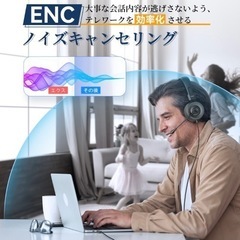 【未開封新品】ヘッドセット/3.5mm/USBの画像