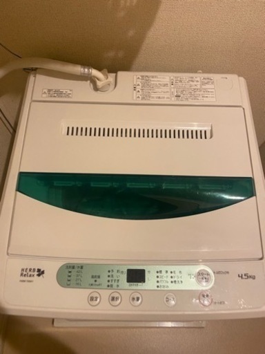 ♡値段相談可能♡4.5キロ洗濯機