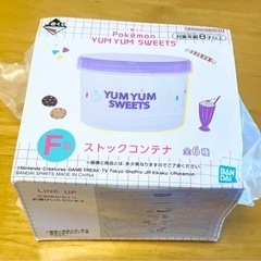 ポケモン　容器　一番くじ　キャラクター　カビゴン　コダック