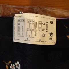 【未使用】洗える着物の画像