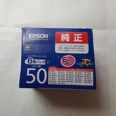 ★ インクカートリッジ ６色パック ★　オマケ付き