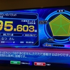 カラオケ友達募集🎵 - 練馬区