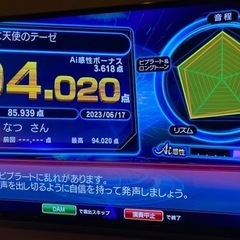カラオケ友達募集🎵 - 友達