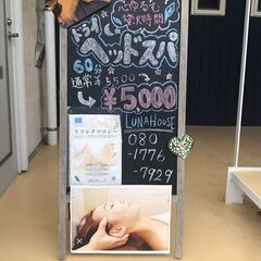 A看板（カフェ看板）手書きで作成します。激安３３００円から！の画像