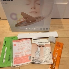 Panasonicナノケア  National EH-SA90-Nの画像