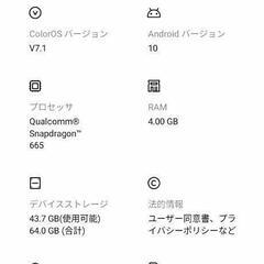 oppo A5 2020の画像