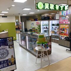 【中古買取/港南区】横浜市港南台で不用品がございましたら〈買取む...