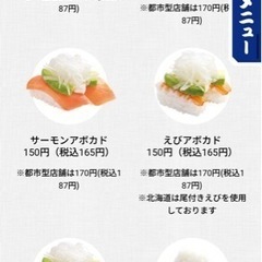 【本日@池袋駅:女性限定】8/23 20:00-21:00晩ご飯お付き合いしてくれる方🍚 - 豊島区