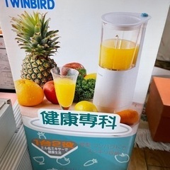 ミキサー　twinbird