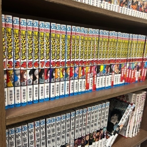 漫画僕のヒーローアカデミア全巻　早い者勝ちです