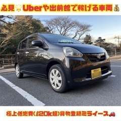 ※売れました※車検残約1年⭐️燃費オバケ1L24km位ミライース...