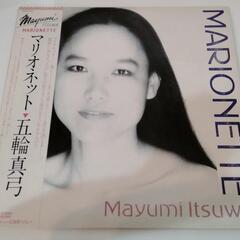五輪真弓②　レコード　マリオネット　MARIONETTE　他レコ...