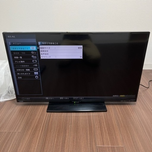 液晶テレビ40インチ