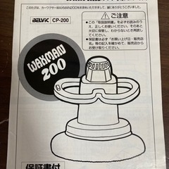 カーワクサー カーポリッシャーの画像