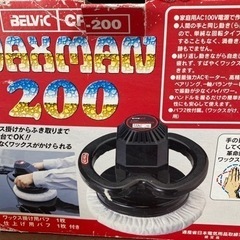 カーワクサー カーポリッシャーの画像