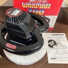 カーワクサー カーポリッシャー