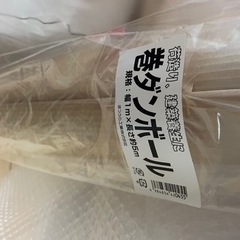 梱包資材、プチプチロール、プチプチ細切れ、巻きダンボールの画像