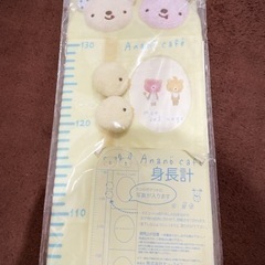 Anano cafe  身長計の画像