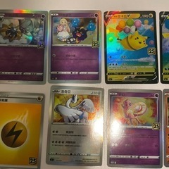台湾で買ったカードの画像