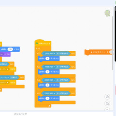 【オンライン】（月6,600円～）小学生向けキッズプログラミング教室の画像