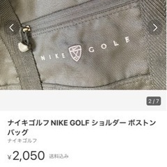 ナイキゴルフNIKE GOLF ショルダー ボストンバッグの画像