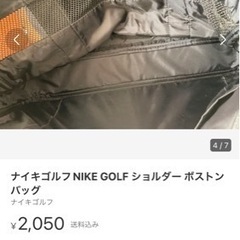 ナイキゴルフNIKE GOLF ショルダー ボストンバッグの画像