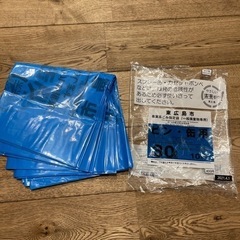 東広島市ゴミ袋　ビン・缶用30ℓ　一般廃棄物専用